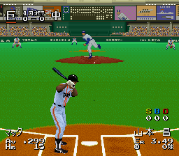 Super Power League 3