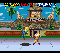 Dragon Ball Z - Super Butouden 3