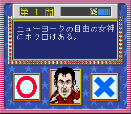 America Oudan Ultra Quiz