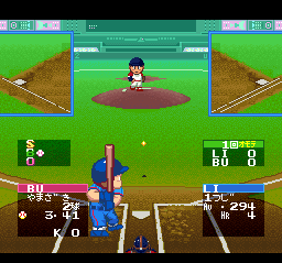 Ultra Baseball Jitsumei Ban 2