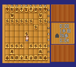 Asahi Shinbun Rensai - Katou Hifumi Kudan Shougi - Shingiryuu