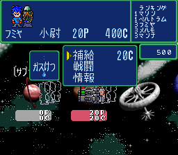 Sugoroku Ginga Senki