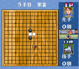 Super Gomoku Narabe - Renju