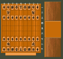 Hayazashi Nidan Morita Shougi