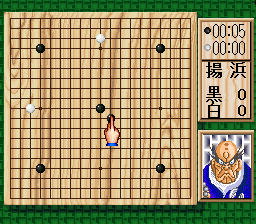 Takemiya Masaki Kudan no Igo Taishou