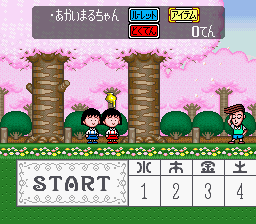 Chibi Maruko-chan - Harikiri 365 Nichi no Maki