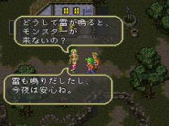 Romancing Sa-Ga 3