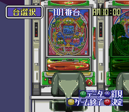 BS Let's Pachinko Nante Gindama 1