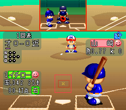 Jikkyou Powerful Pro Yakyuu 3