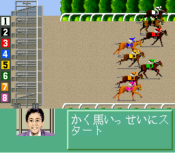 Super Keiba