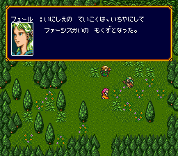 Bazoe! Mahou Sekai