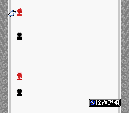 BS Freud no Chousenjou - 2 Gou