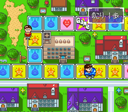 Super Jinsei Game 2