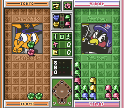 Pro Yakyuu Nettou Puzzle Stadium