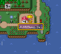 Daibakushou Jinsei Gekijou - Dokidoki Seishun Hen