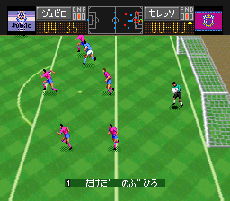 J.League Excite Stage '95