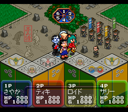 Dokapon Gaiden - Honoo no Audition