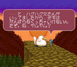 Yam Yam