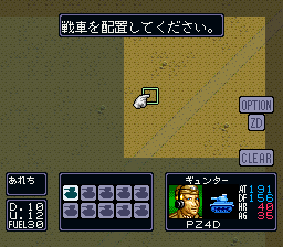 Koutetsu no Kishi 2 - Sabaku no Rommel Gundan