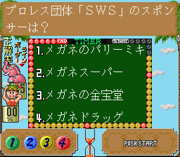 Yuuyu no Quiz de Go! Go!