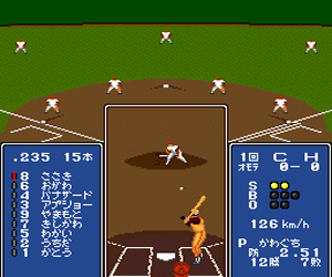 Kore ga Pro Yakyuu '90