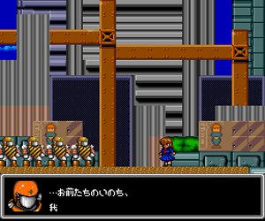 Kaizou Choujin Shubibinman 2 - Aratanaru Teki