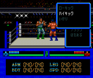 Maniac Puroresu - Asu heno Tatakai