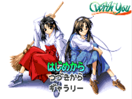 With You Mitsumete Itai