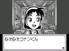 Meitantei Conan - Majutsushi no Chousenjou!