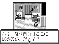 Chou Aniki - Otoko no Tamafuda