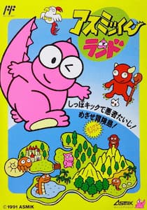 Asmik-kun Land