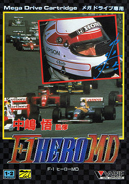 Nakajima Satoru Kanshū F1 Hero MD