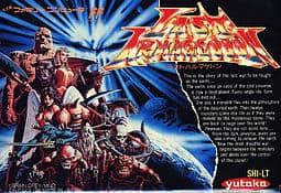 Last Armageddon