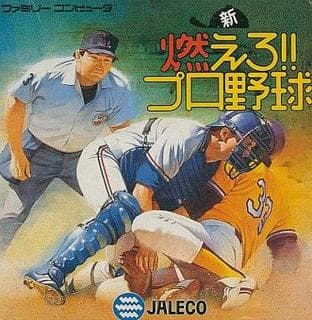 Shin Moero!! Pro Yakyū