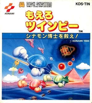 Stinger (1986 video game)