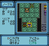 Shinki Sekai Evolution - Hateshinai Dungeon (Japan)
