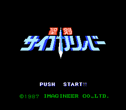 Seiken Psychocalibur - Majuu no Mori Densetsu (Japan)