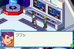 RockMan EXE 4 Tournament Red Sun (J)(Eurasia)