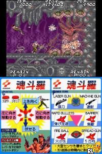Konami Arcade Collection (Japan) (En,Ja)