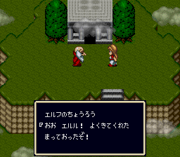 Elfaria - The Isle of the Blest (Japan)