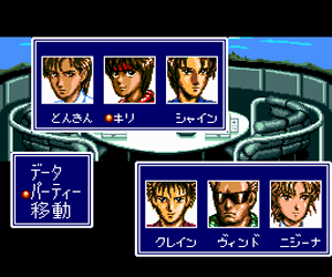 Cyber Knight (Japan)